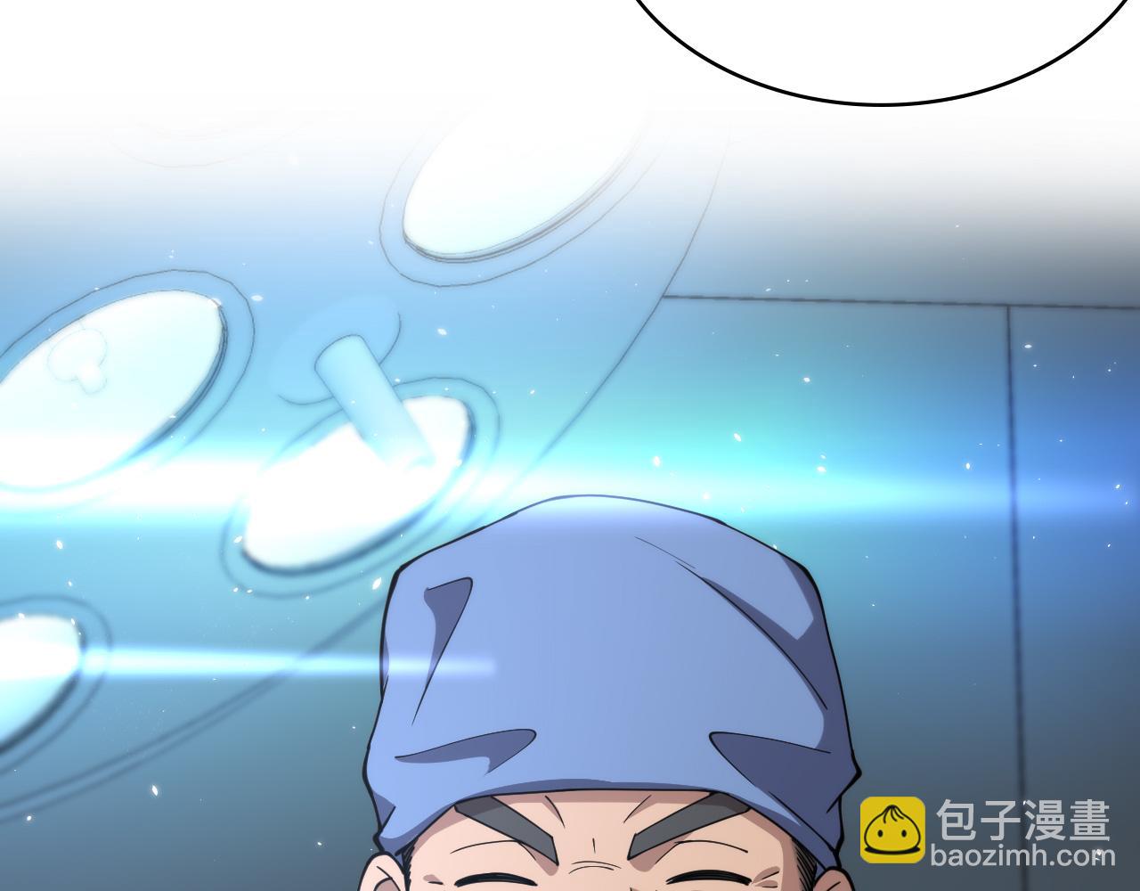 🍼大医凌然 第145话 热止血，完美级！ 第34页