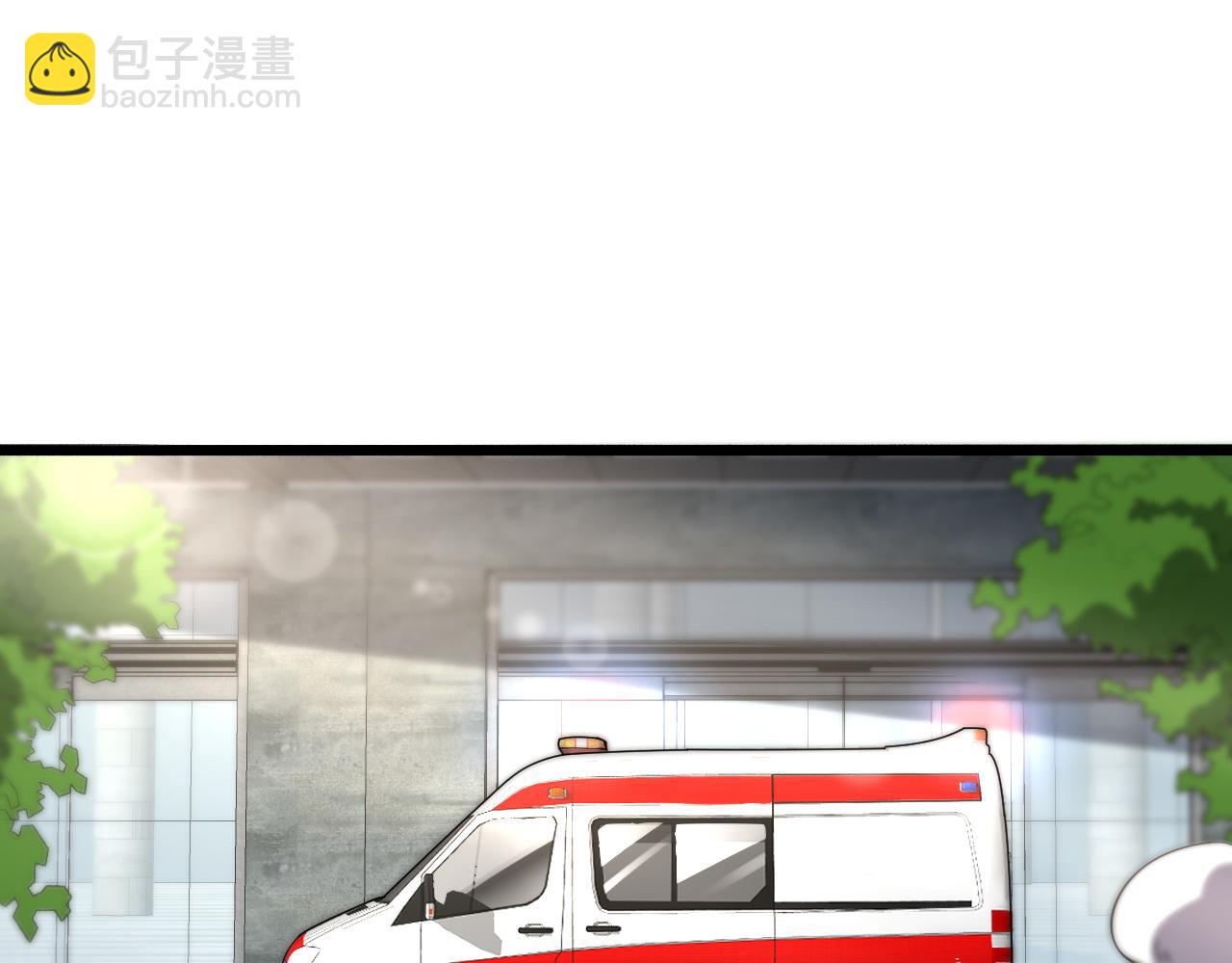 🍼大医凌然 第145话 热止血，完美级！ 第37页