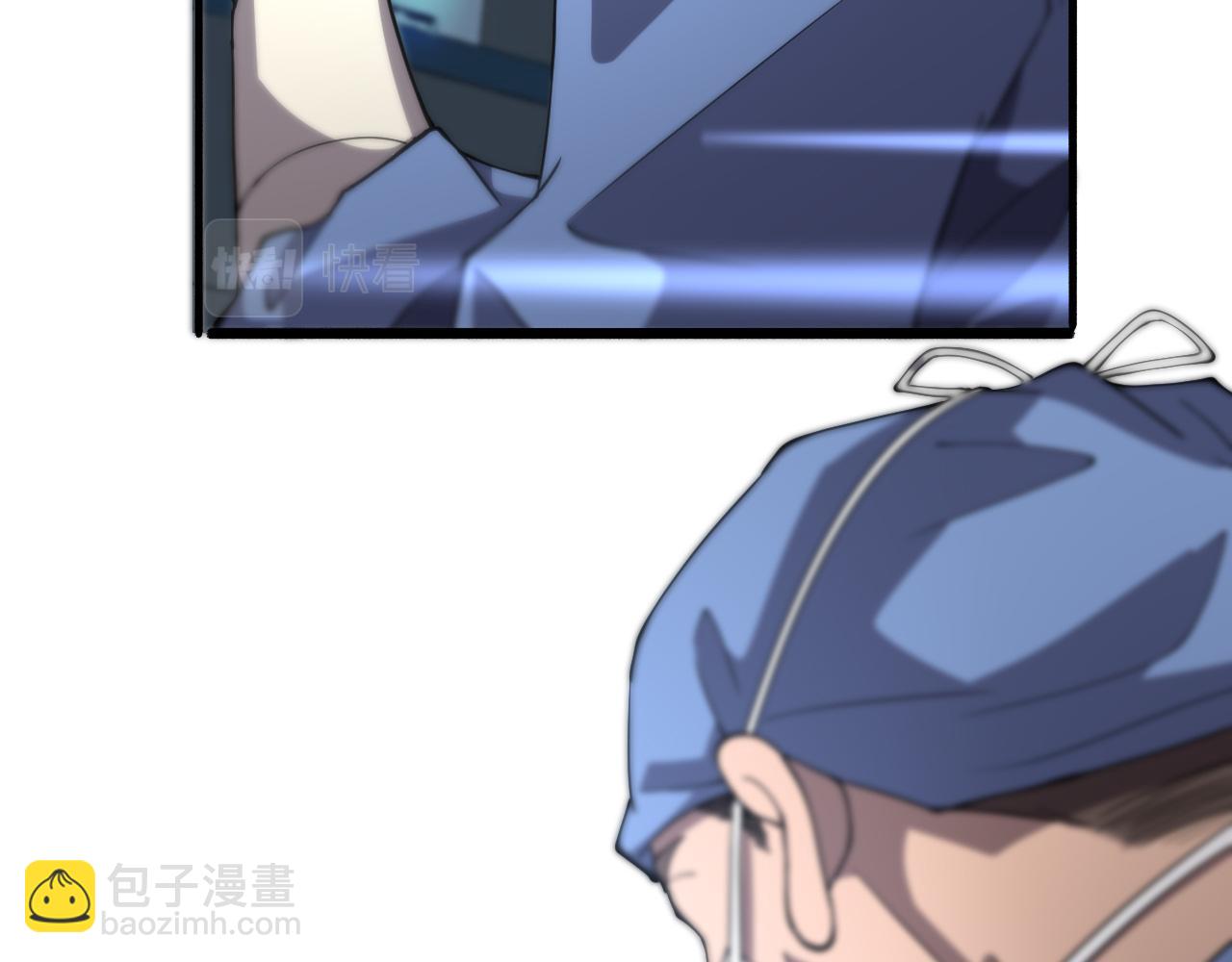🍼大医凌然 第145话 热止血，完美级！ 第46页