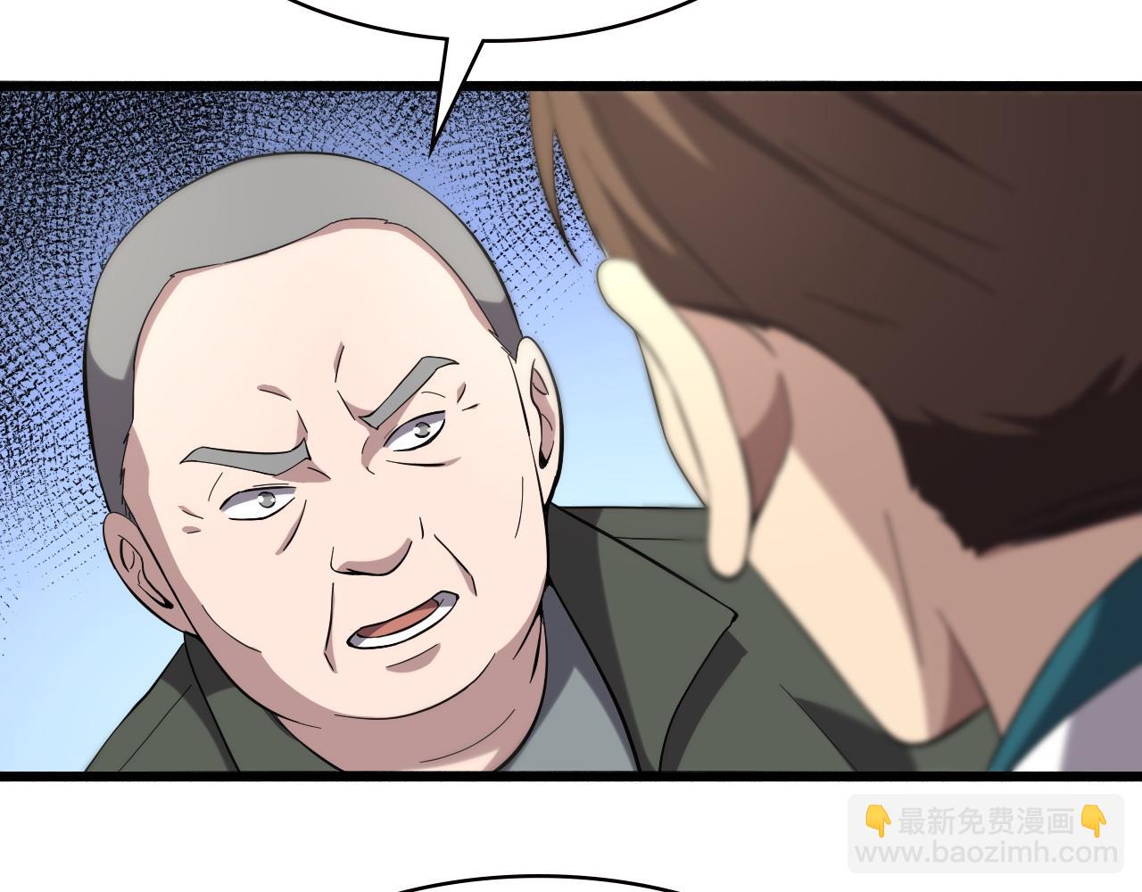 🍼大医凌然 第147话 你要装杯？ 第10页