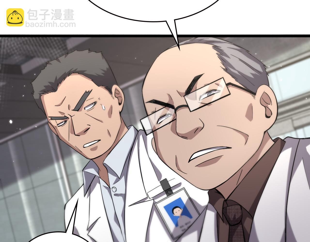 🍼大医凌然 第147话 你要装杯？ 第13页