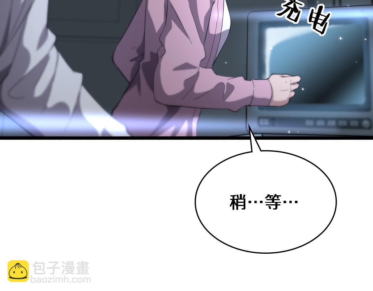 🍼大医凌然 第147话 你要装杯？ 第20页
