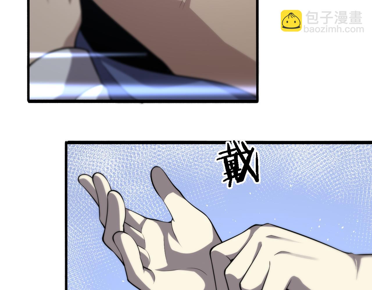 🍼大医凌然 第147话 你要装杯？ 第22页