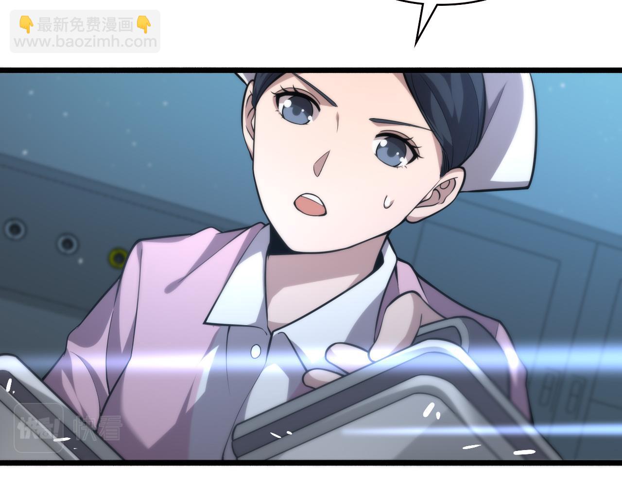 🍼大医凌然 第147话 你要装杯？ 第31页