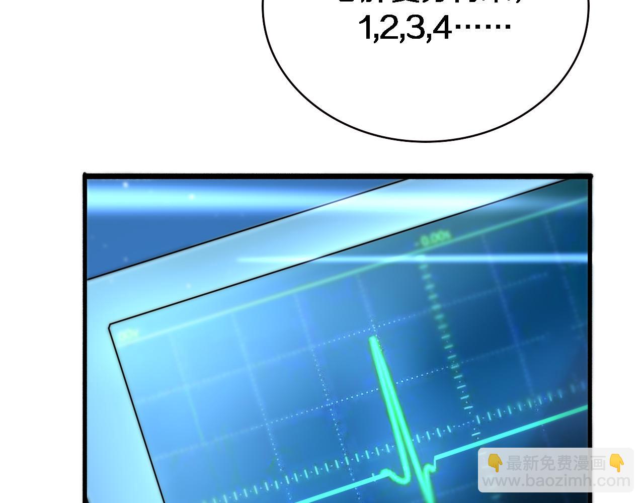 🍼大医凌然 第147话 你要装杯？ 第35页