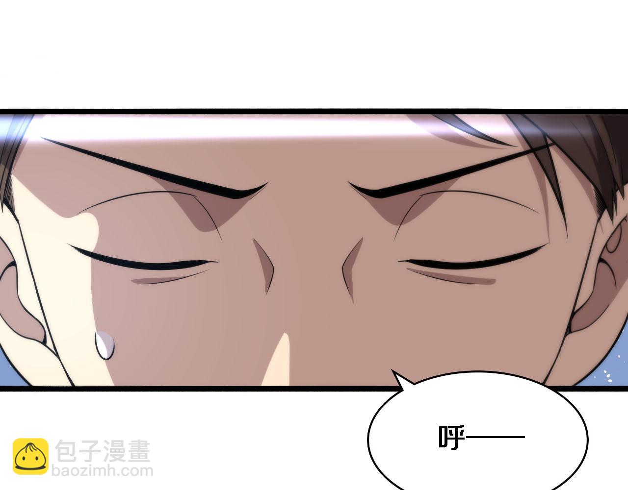 🍼大医凌然 第147话 你要装杯？ 第37页