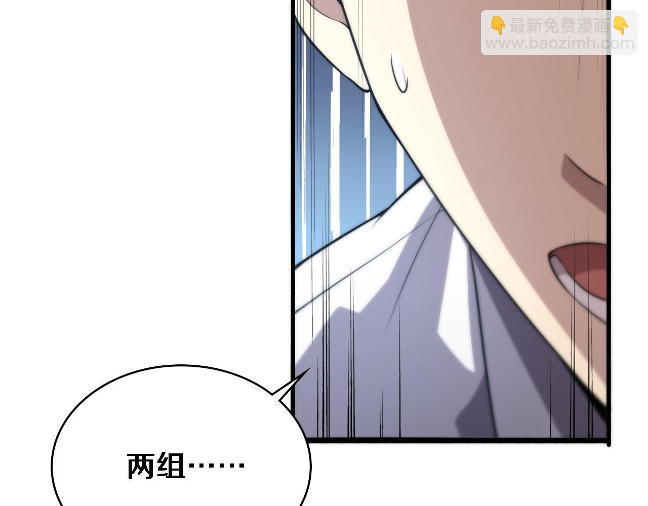 🍼大医凌然 第147话 你要装杯？ 第48页