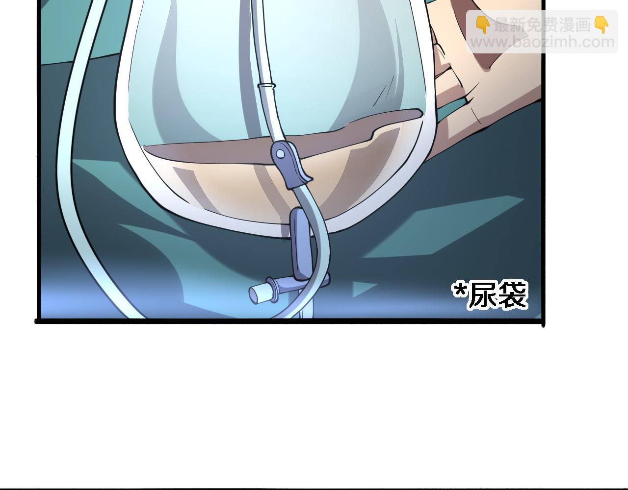 🍼大医凌然 第149话 用论文打败论文吧！ 第10页