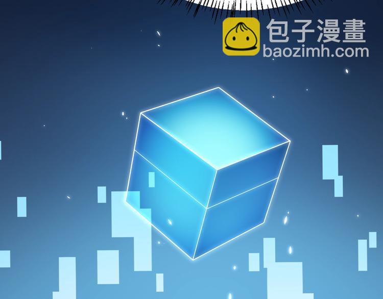 🍼大医凌然 第16话 论文出炉 第20页