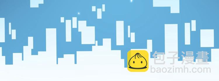 🍼大医凌然 第16话 论文出炉 第21页