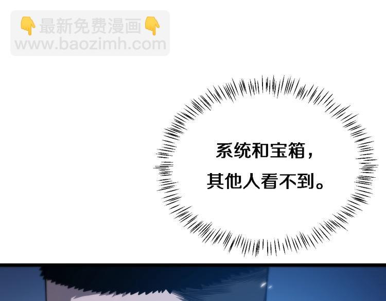 🍼大医凌然 第16话 论文出炉 第22页