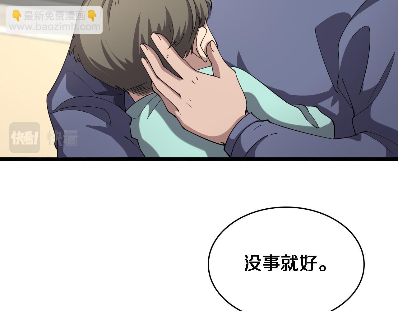 🍼大医凌然 第151话 小孩子才做选择 第12页