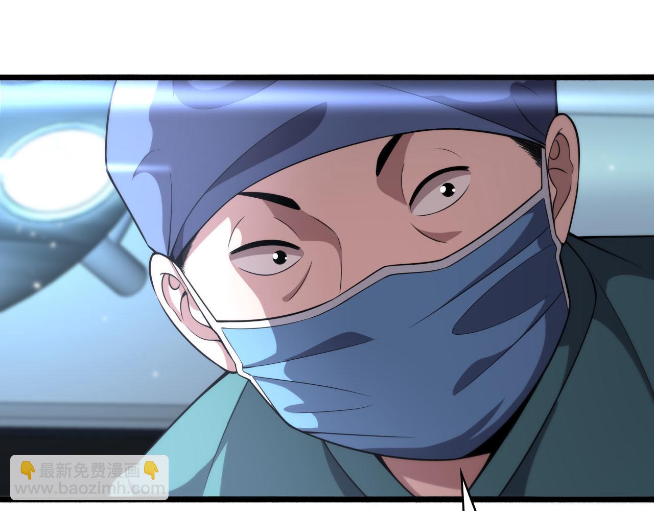 🍼大医凌然 第151话 小孩子才做选择 第28页