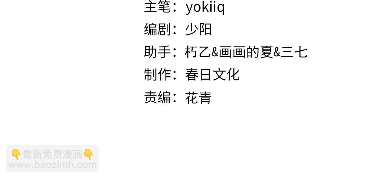 🍼大医凌然 第151话 小孩子才做选择 第4页