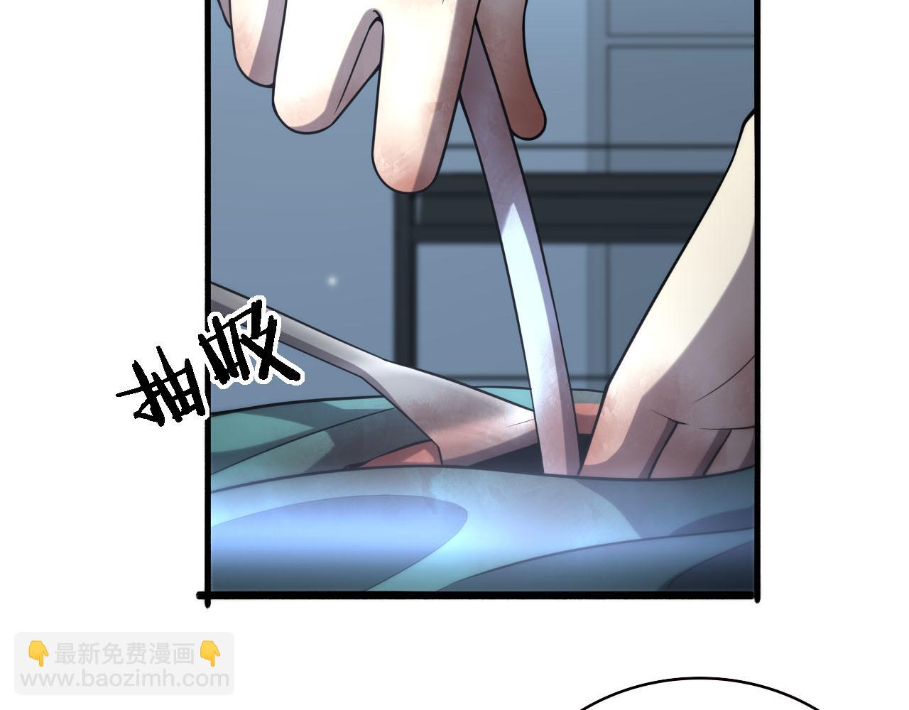 🍼大医凌然 第151话 小孩子才做选择 第43页