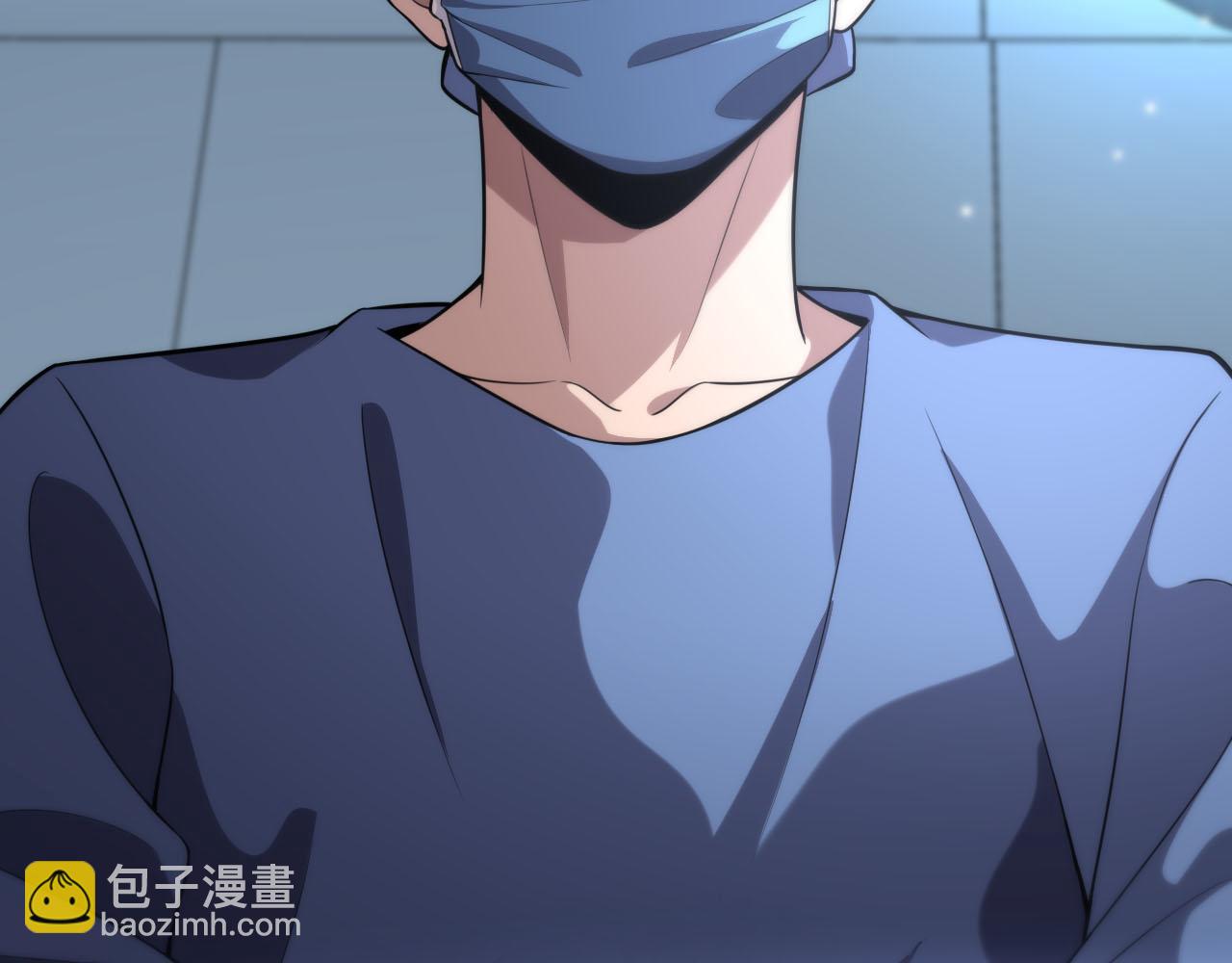 🍼大医凌然 第151话 小孩子才做选择 第45页