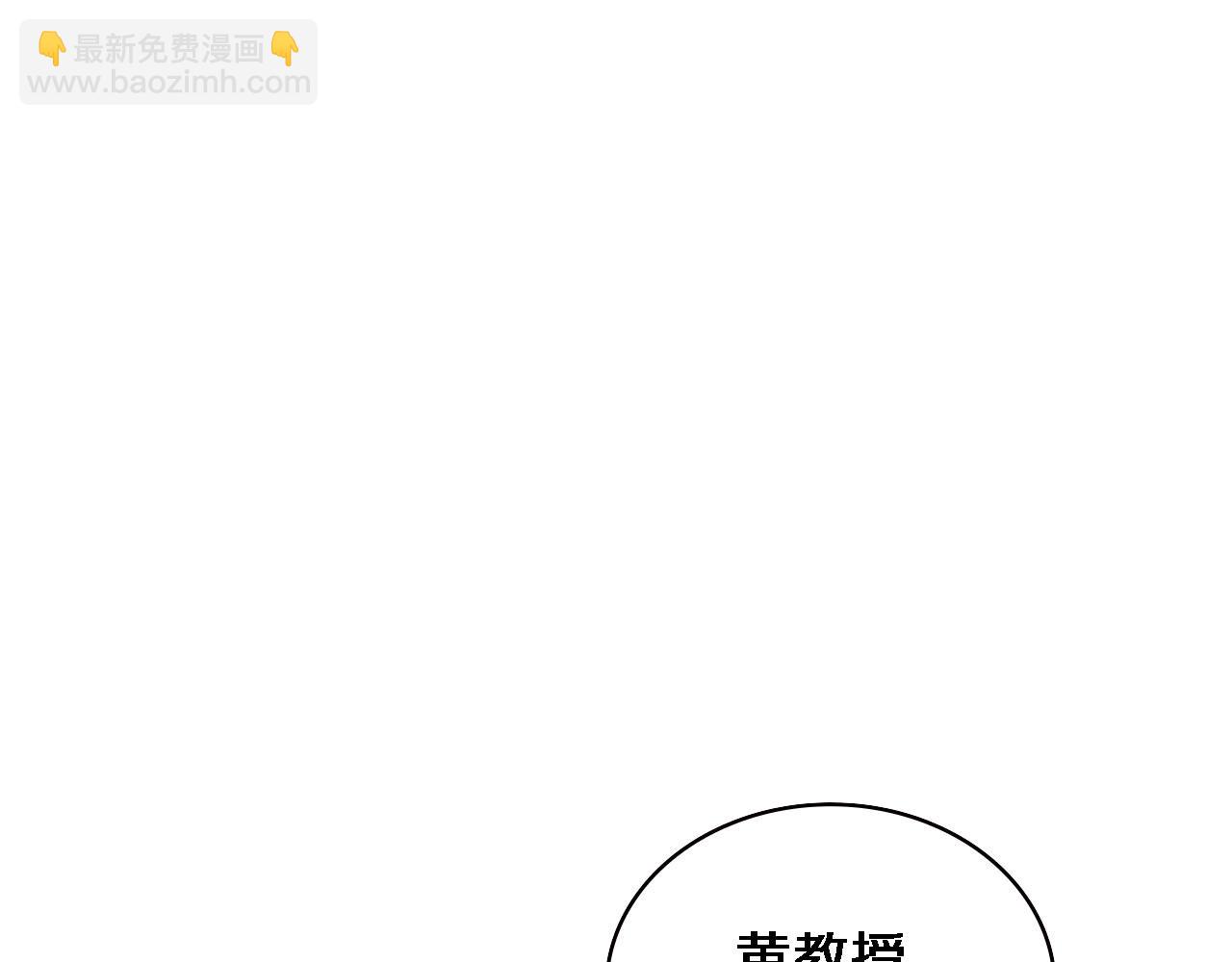 🍼大医凌然 第151话 小孩子才做选择 第47页