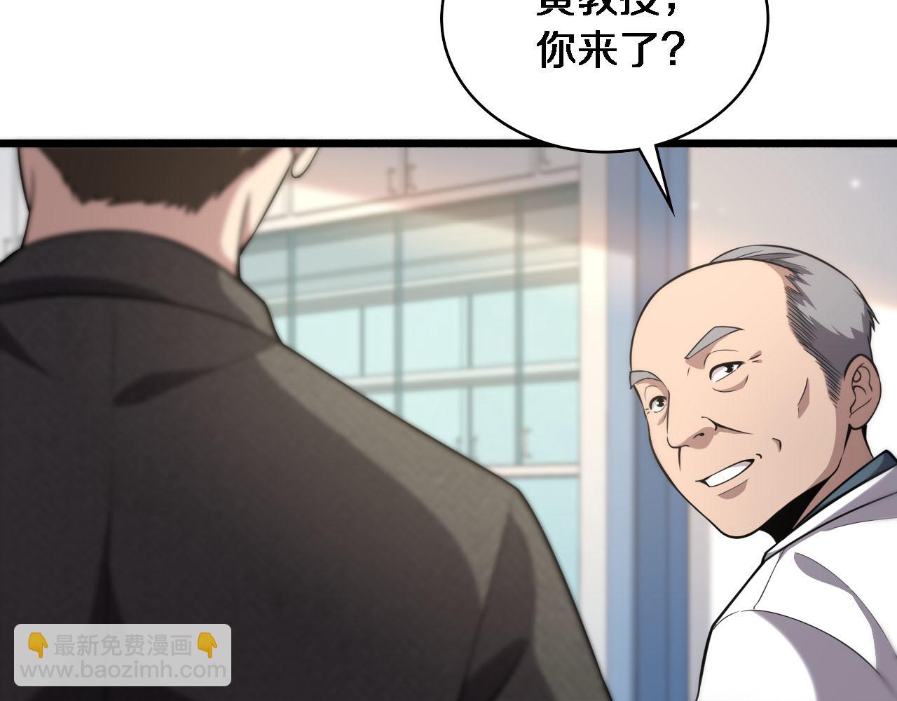 🍼大医凌然 第151话 小孩子才做选择 第48页