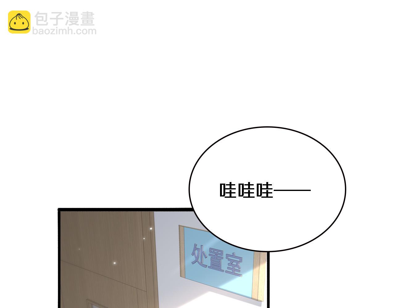 🍼大医凌然 第151话 小孩子才做选择 第5页