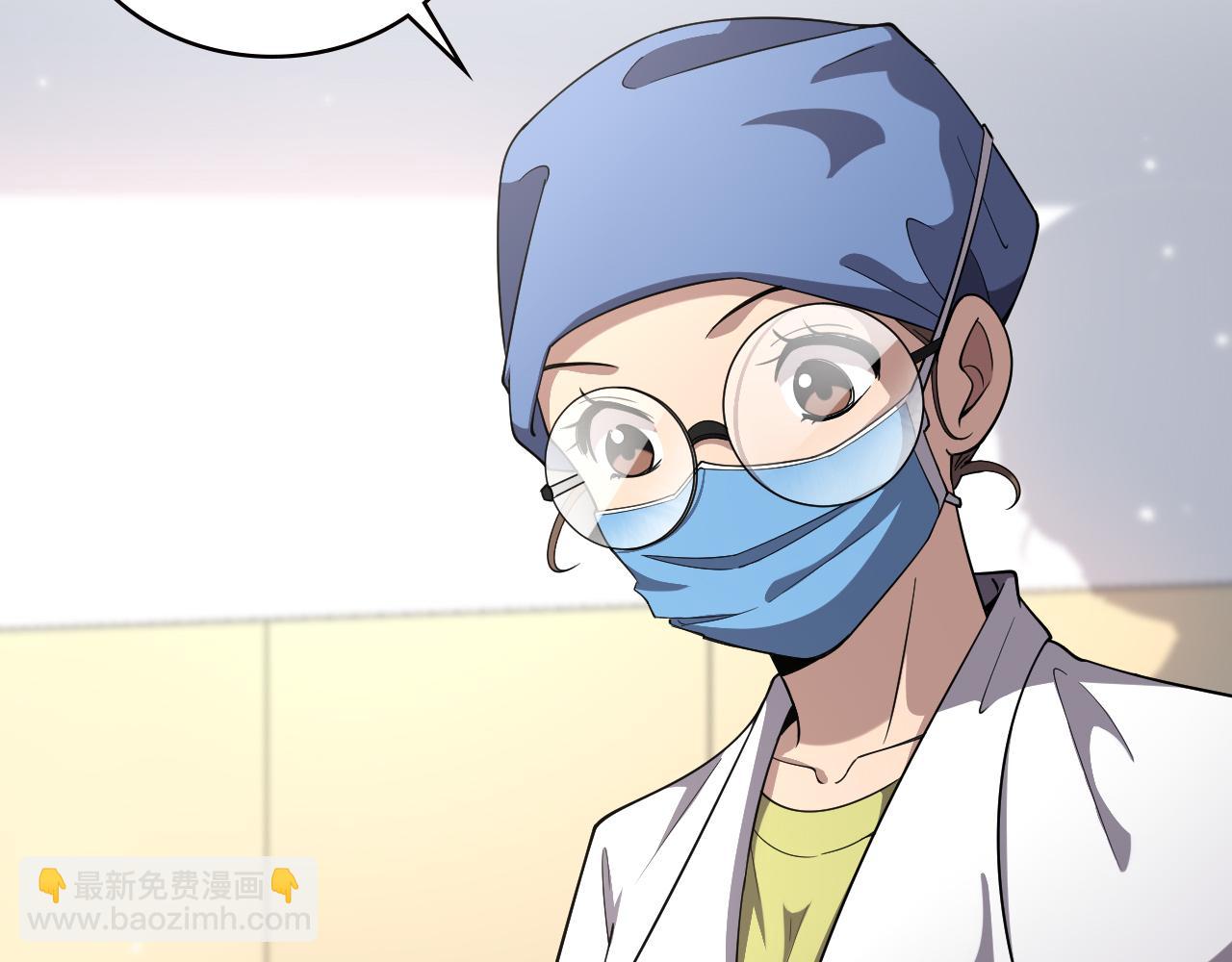 🍼大医凌然 第151话 小孩子才做选择 第7页