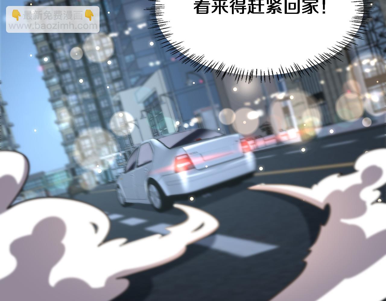 🍼大医凌然 第153话 要什么有什么？ 第11页