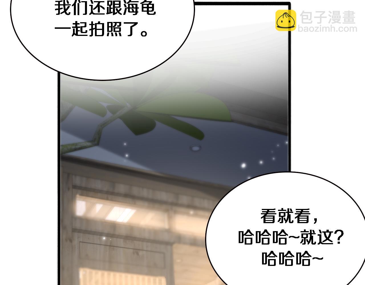 🍼大医凌然 第153话 要什么有什么？ 第17页