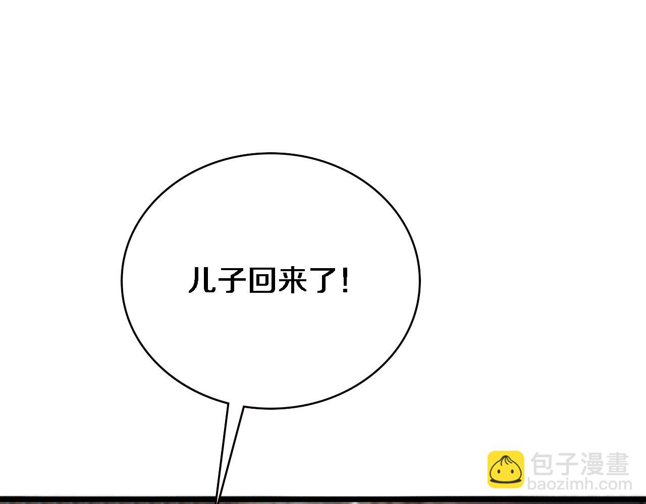 🍼大医凌然 第153话 要什么有什么？ 第19页