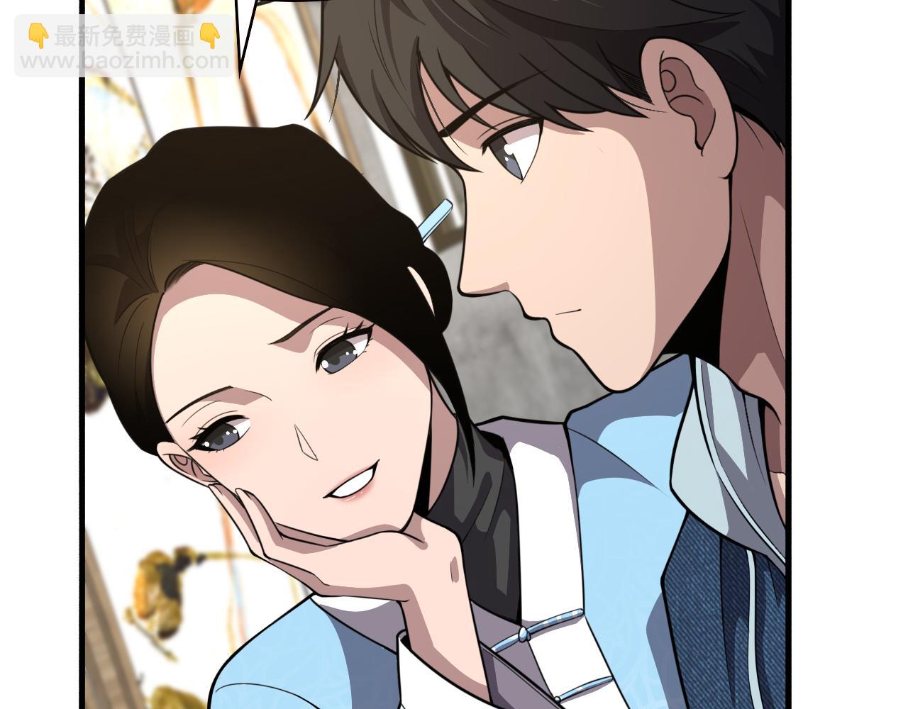 🍼大医凌然 第153话 要什么有什么？ 第24页