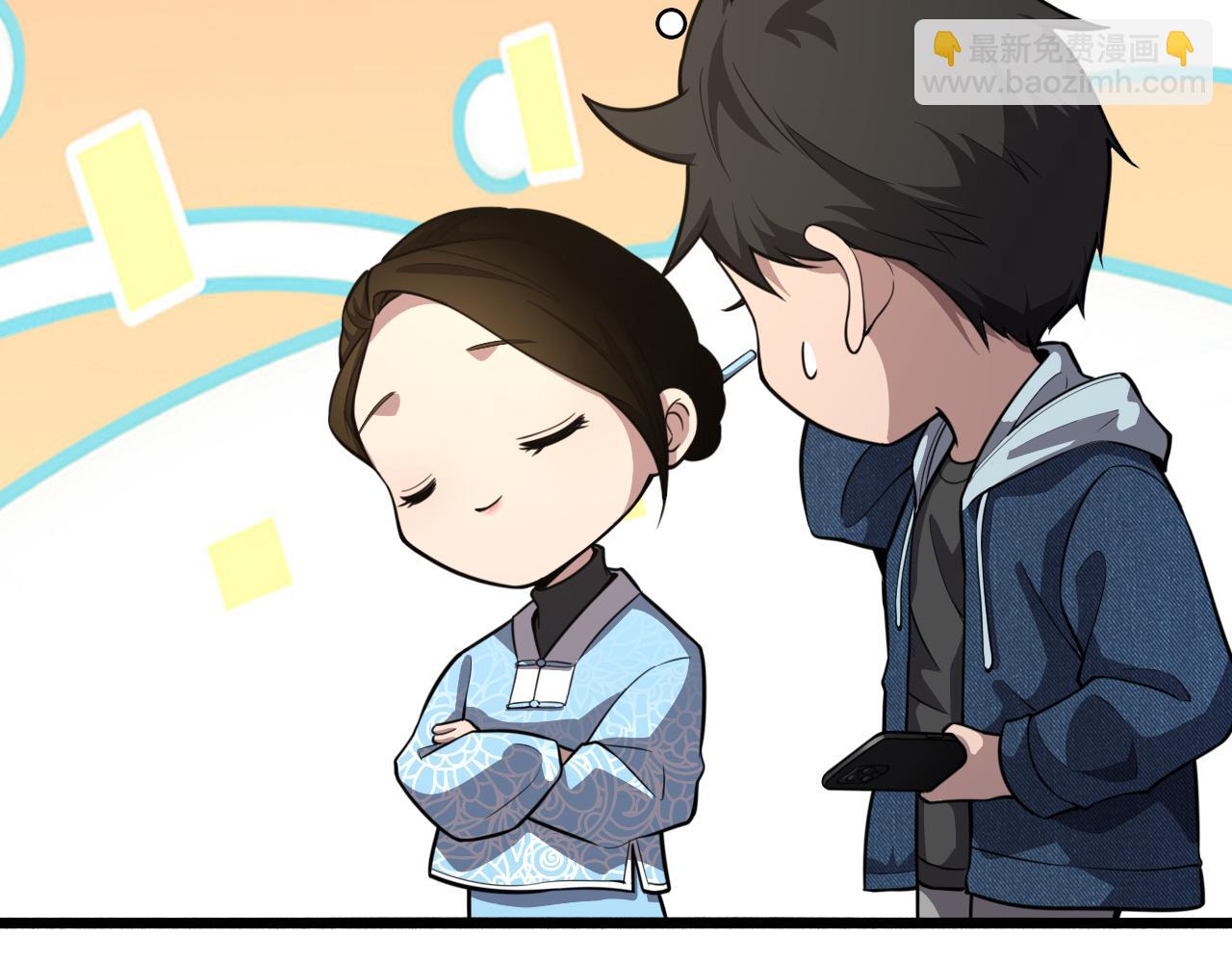 🍼大医凌然 第153话 要什么有什么？ 第32页