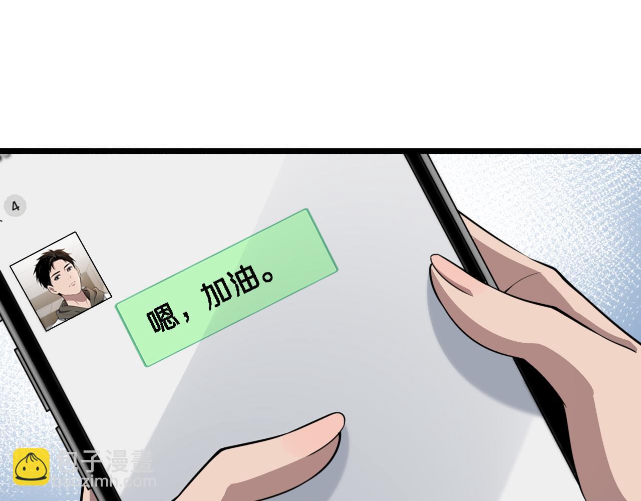 🍼大医凌然 第153话 要什么有什么？ 第33页