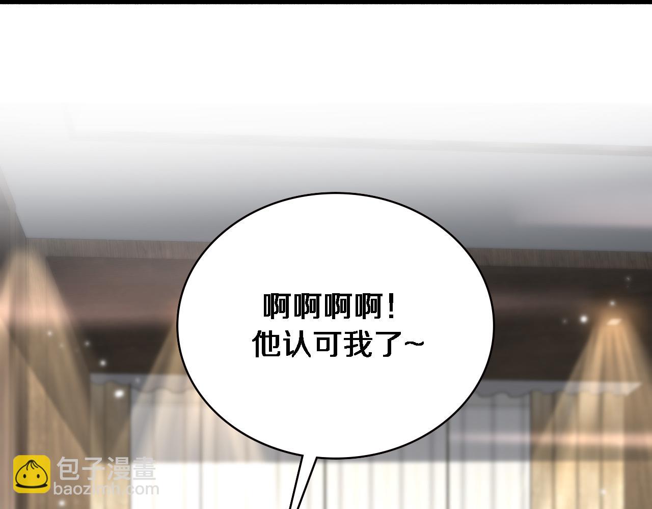 🍼大医凌然 第153话 要什么有什么？ 第35页