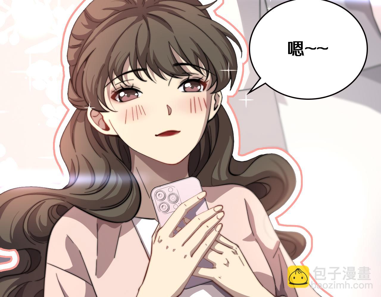 🍼大医凌然 第153话 要什么有什么？ 第39页