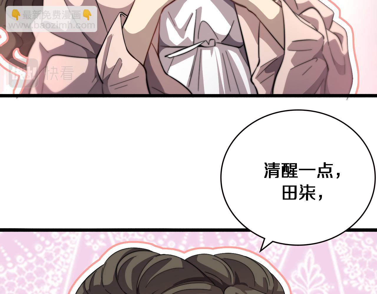 🍼大医凌然 第153话 要什么有什么？ 第40页