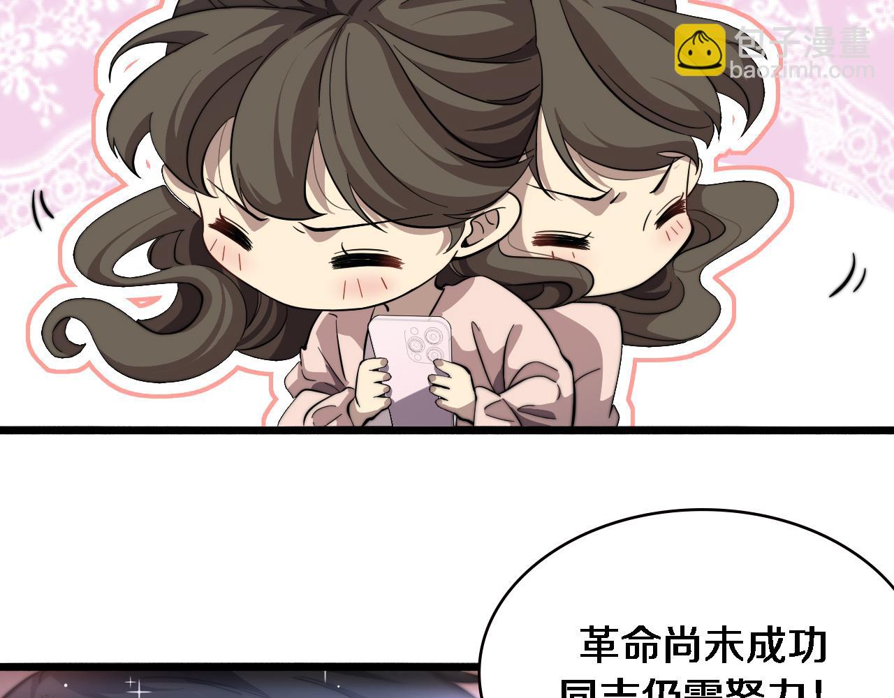 🍼大医凌然 第153话 要什么有什么？ 第41页