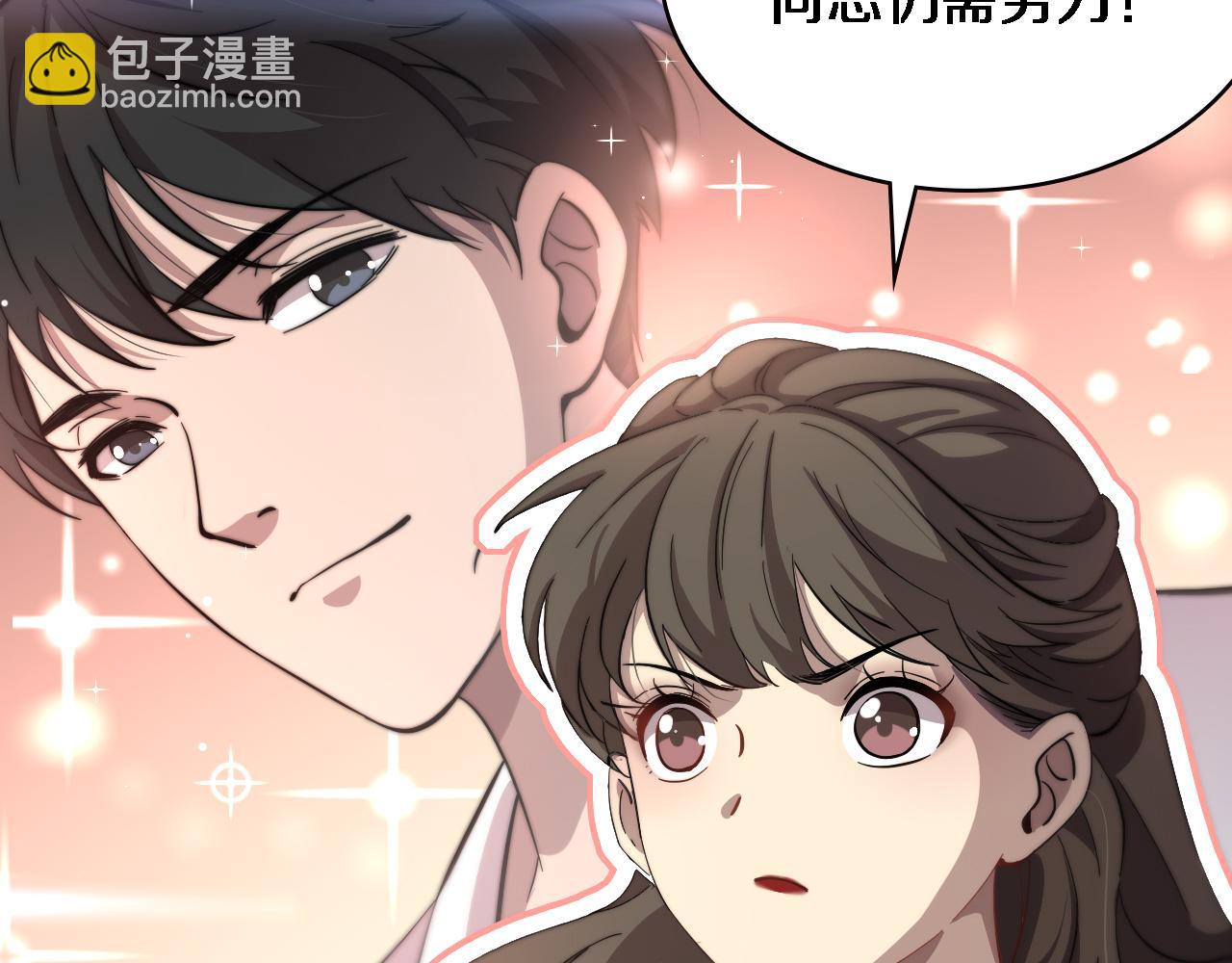 🍼大医凌然 第153话 要什么有什么？ 第42页