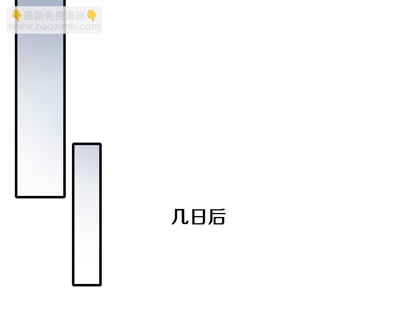 🍼大医凌然 第153话 要什么有什么？ 第44页