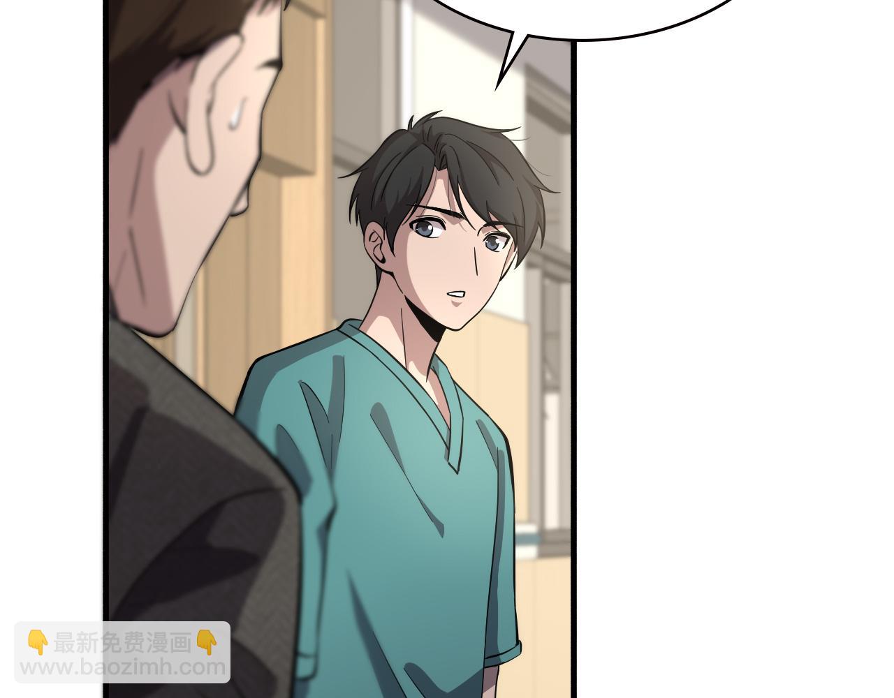 🍼大医凌然 第153话 要什么有什么？ 第47页