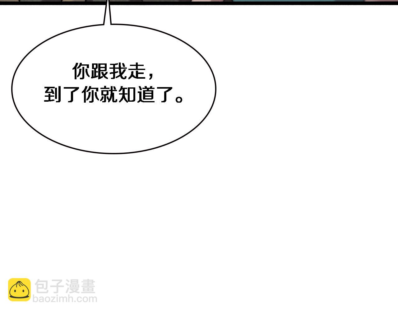 🍼大医凌然 第153话 要什么有什么？ 第50页