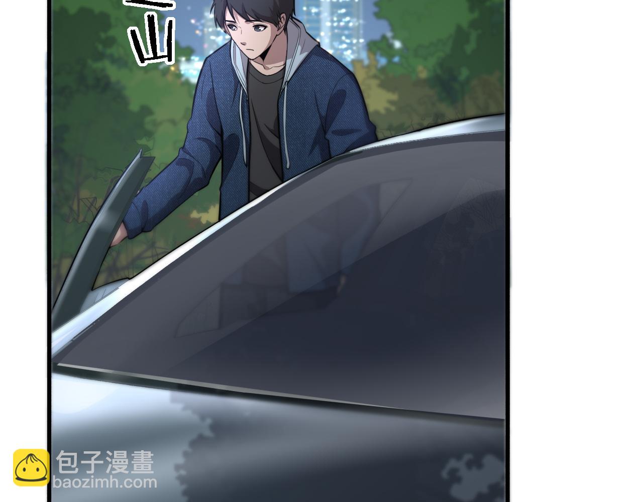 🍼大医凌然 第153话 要什么有什么？ 第6页
