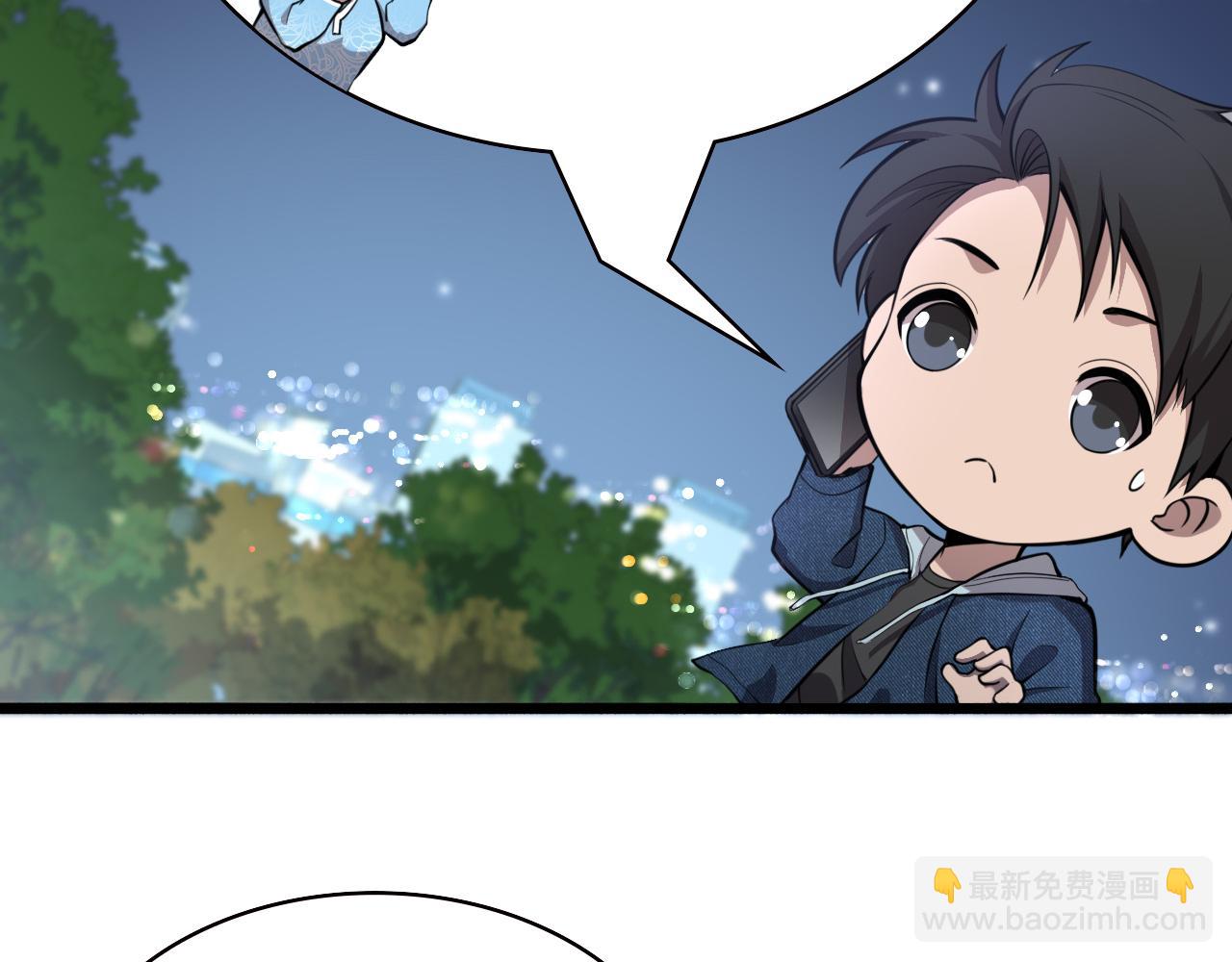 🍼大医凌然 第153话 要什么有什么？ 第8页