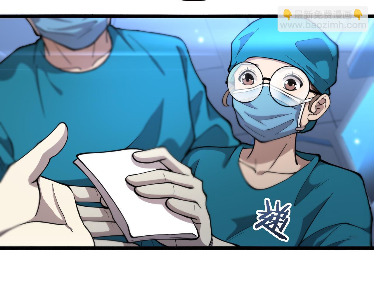 🍼大医凌然 第155话 “棋圣”凌然 第10页