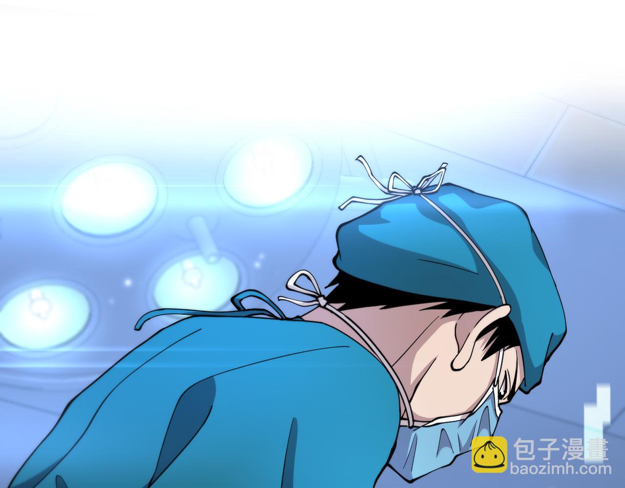 🍼大医凌然 第155话 “棋圣”凌然 第11页