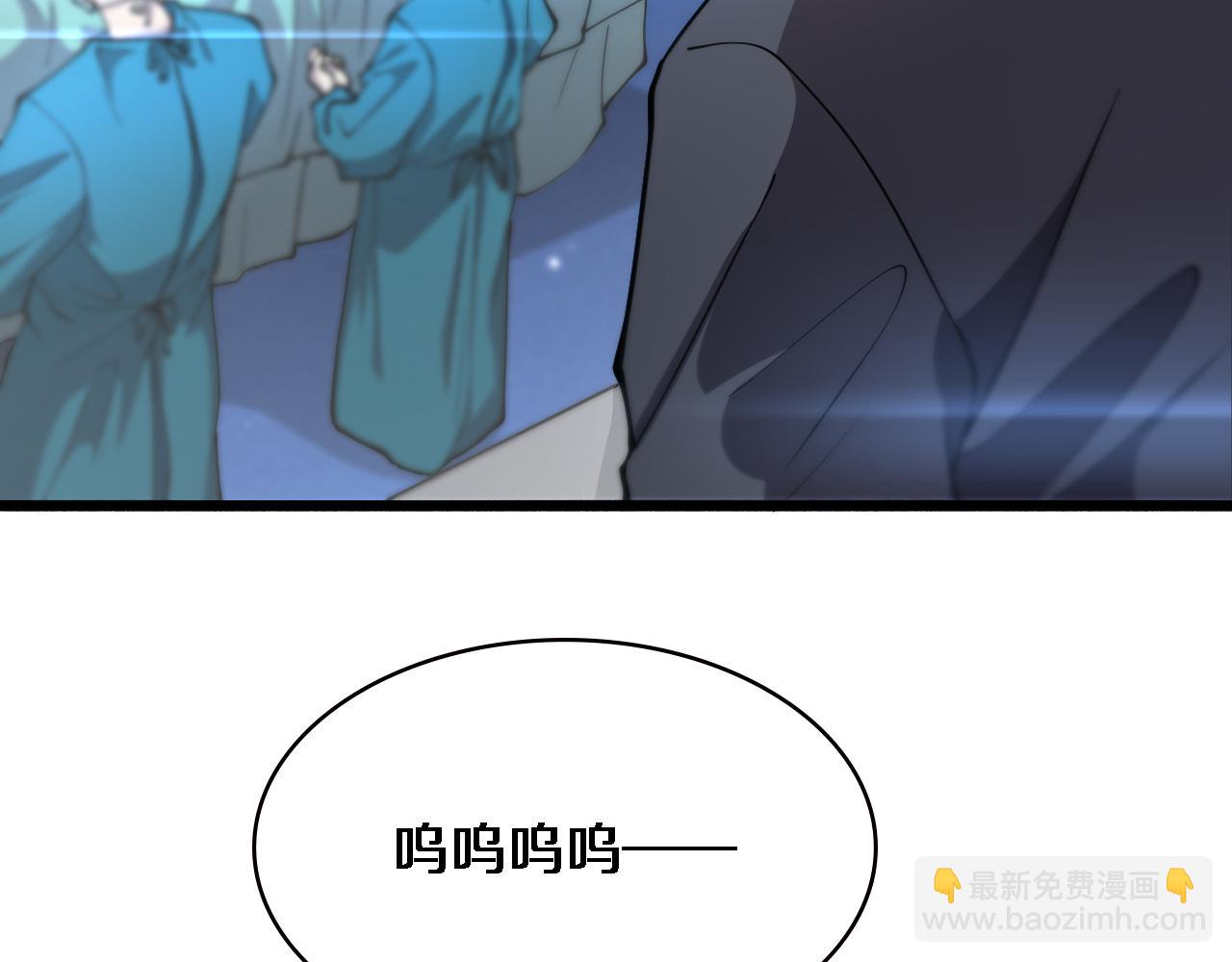 🍼大医凌然 第155话 “棋圣”凌然 第15页