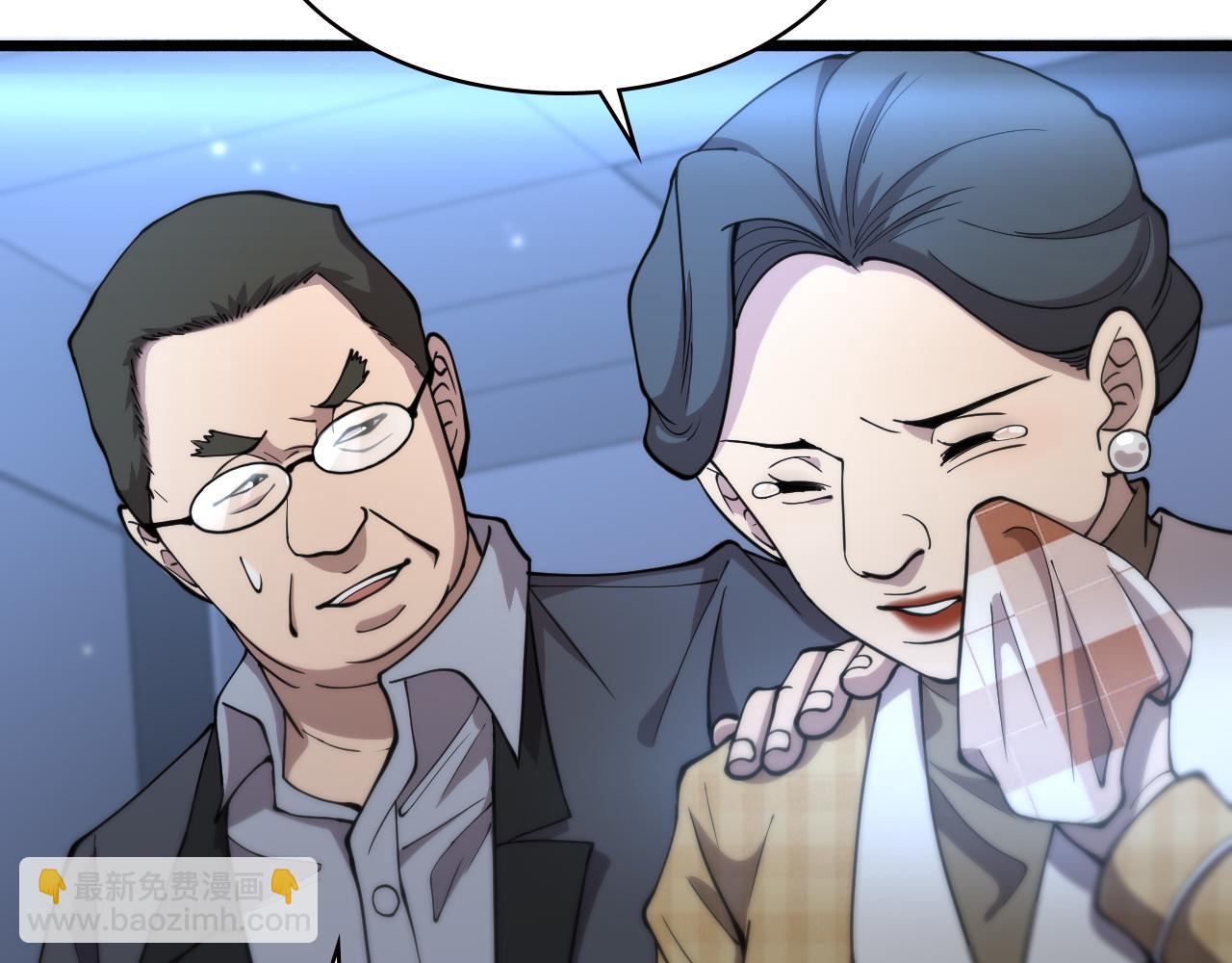 🍼大医凌然 第155话 “棋圣”凌然 第16页