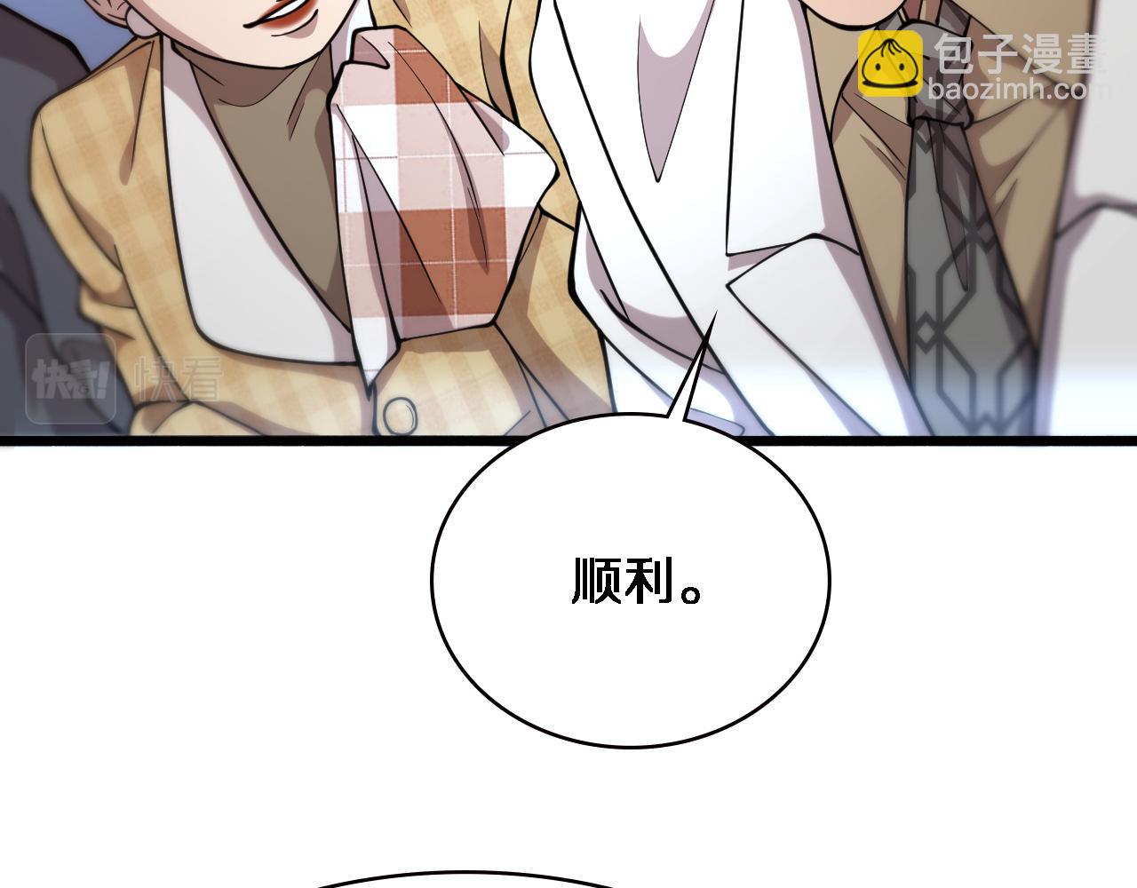 🍼大医凌然 第155话 “棋圣”凌然 第22页