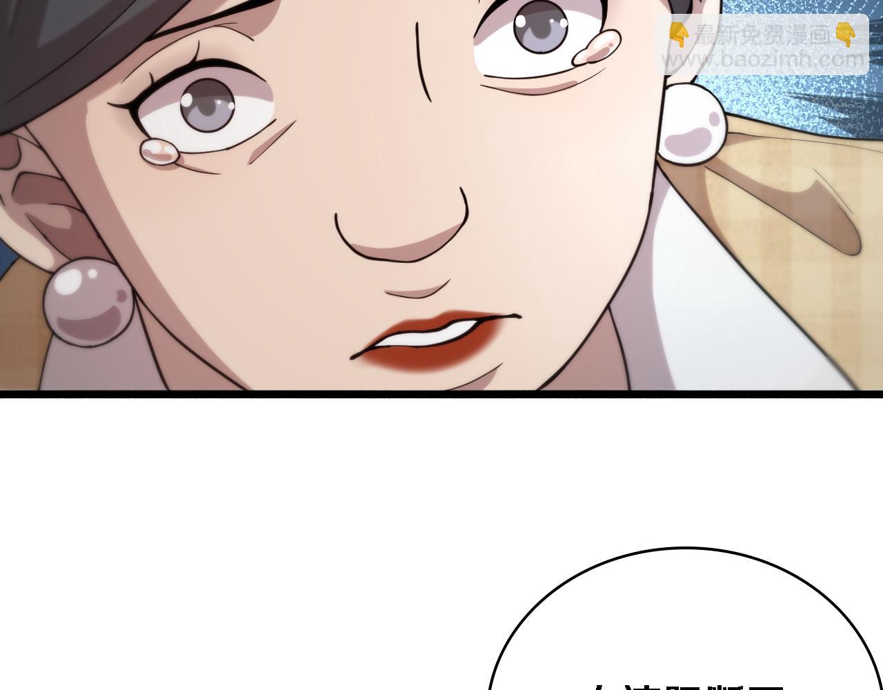 🍼大医凌然 第155话 “棋圣”凌然 第28页