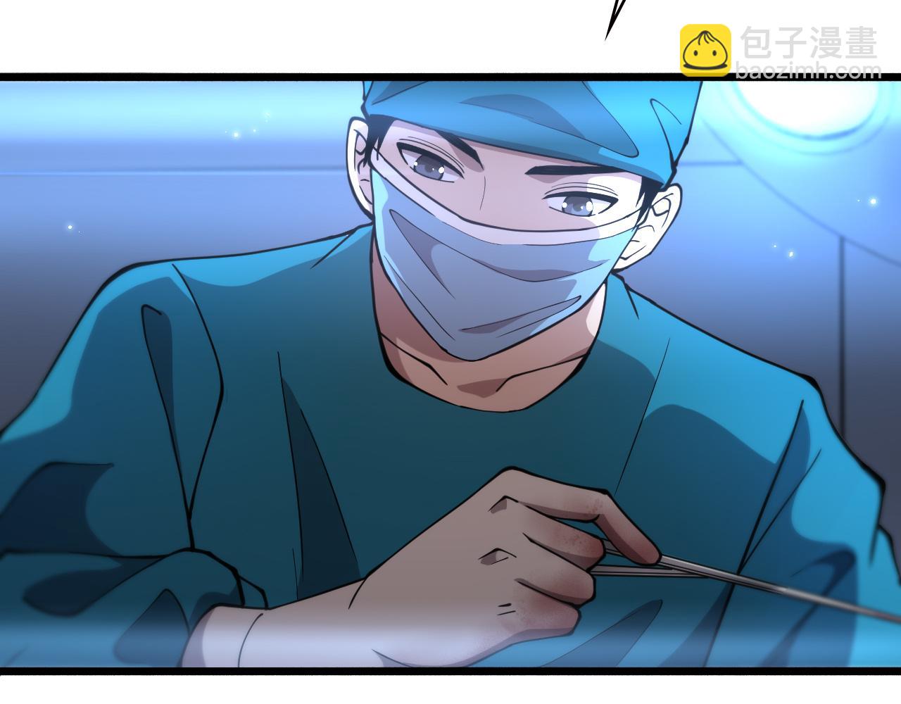 🍼大医凌然 第155话 “棋圣”凌然 第33页