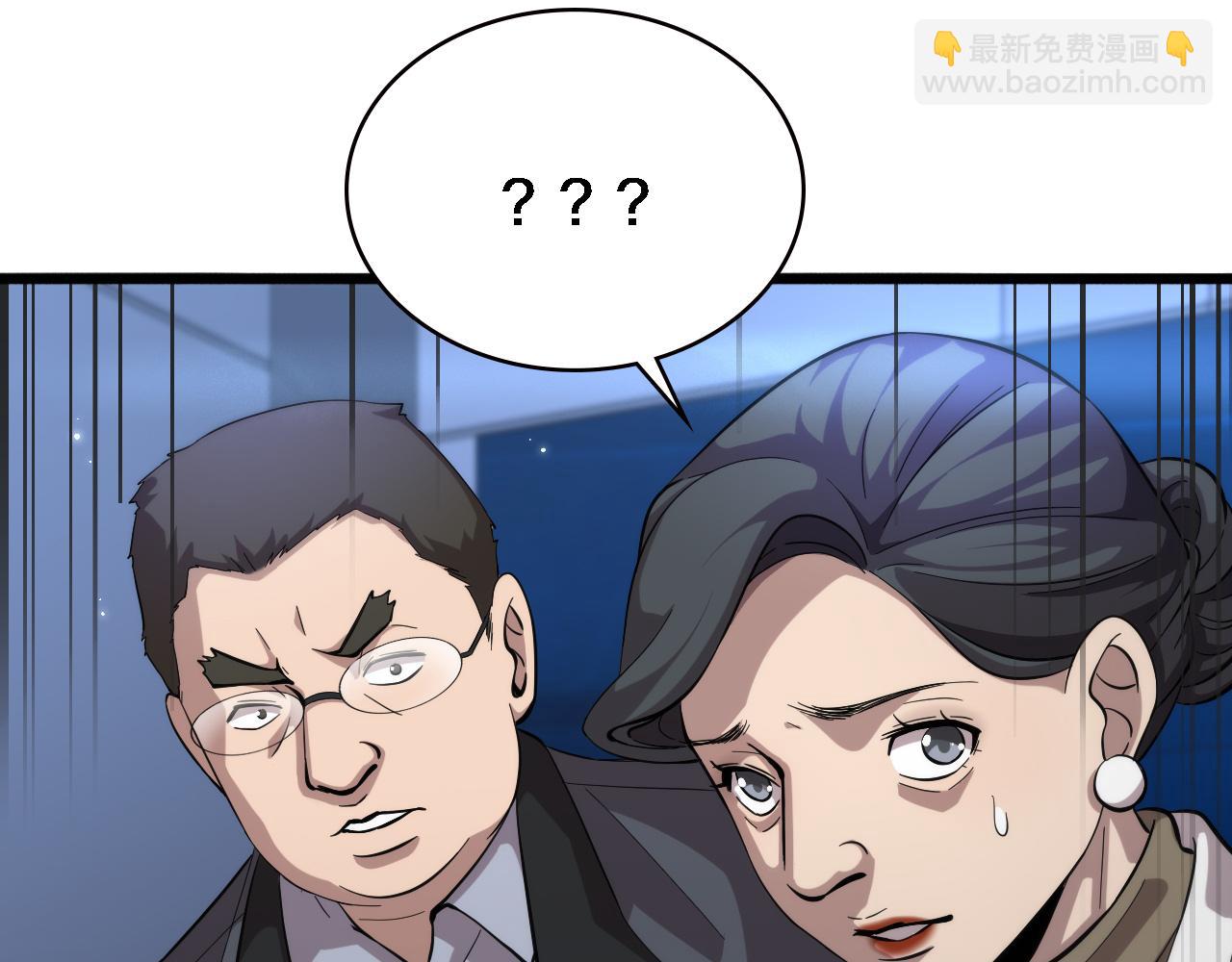 🍼大医凌然 第155话 “棋圣”凌然 第48页