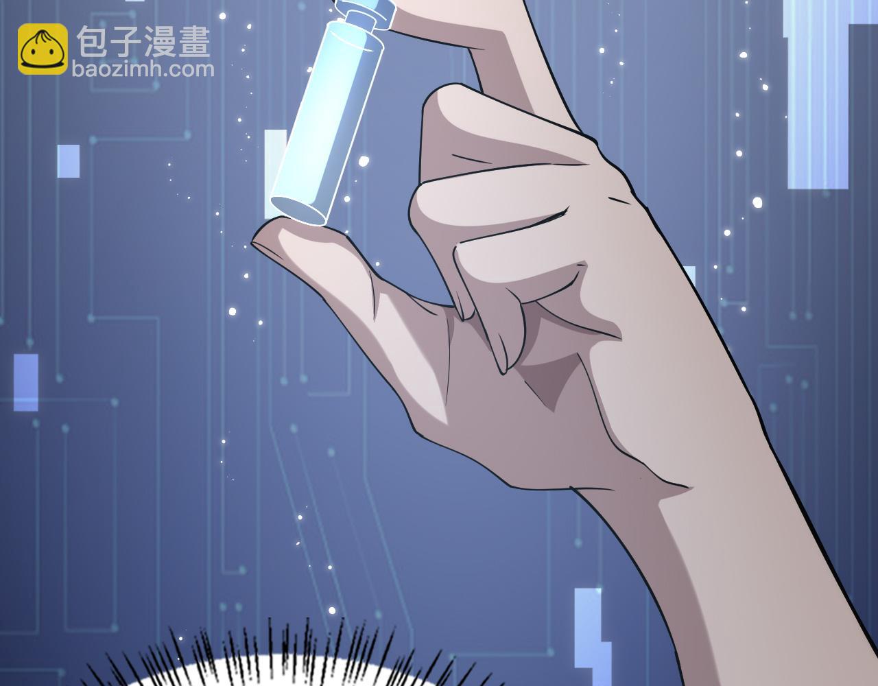 🍼大医凌然 第157话 左慈典与保险箱 第41页