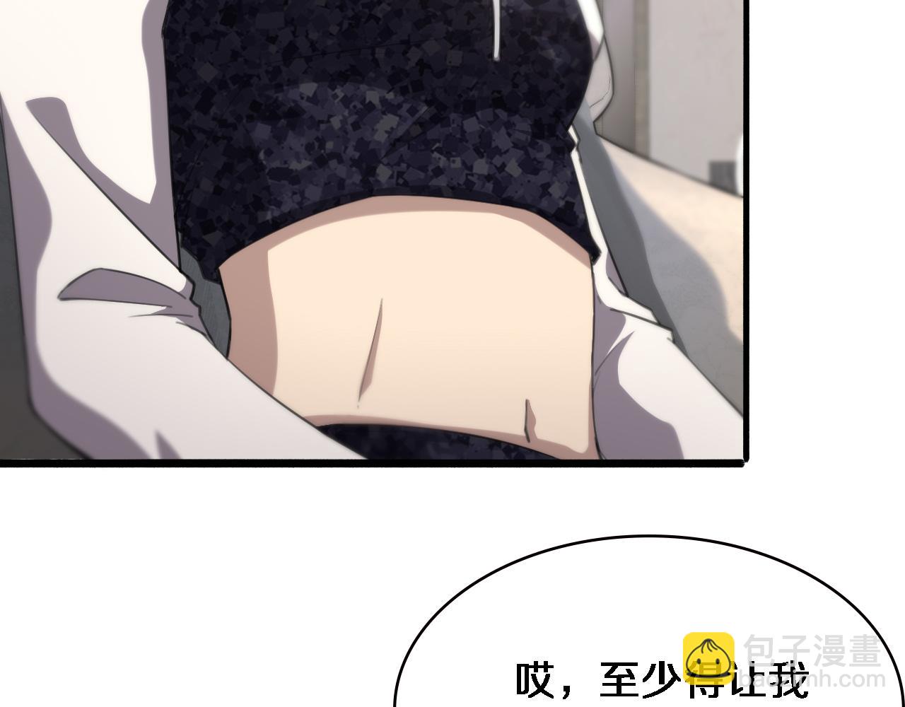🍼大医凌然 第161话 因祸得福 第11页